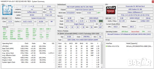 Настолен компютър - i5-8600, RX480 8GB, 16GB DDR4, снимка 9 - За дома - 53611707