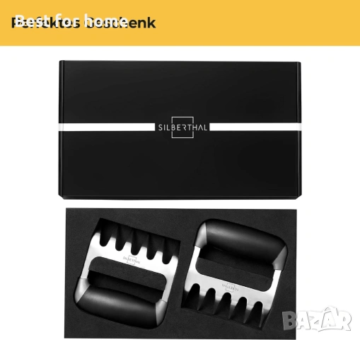 SILBERTHAL Ножи за нарязване на месо - неръждаема стомана - висока устойчивост на топлина , снимка 6 - Аксесоари за кухня - 53815121