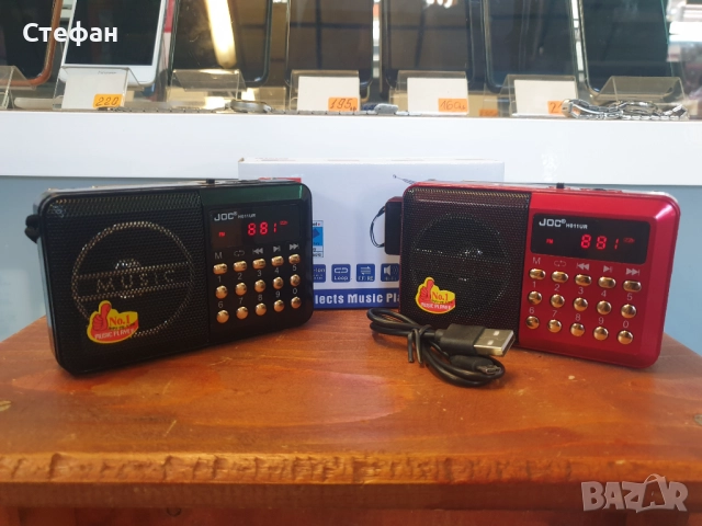 НОВО радио JOC. Работи отлично. Чисто ново. Радио, флашка и памет карта. Запаметява станции. Работи , снимка 7 - Радиокасетофони, транзистори - 51987608