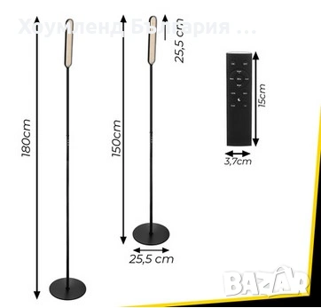 Стилна Стояща подова LED лампа за четене с дистанционно, снимка 8 - Настолни лампи - 54214829