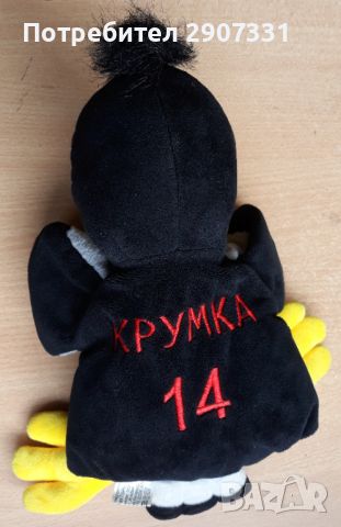 играчка символ на футболен клуб Крумкачи. Беларус, снимка 6 - Фен артикули - 46419575