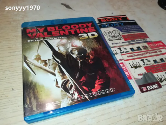 MY BLOODY VALENTINE 3D BLU-RAY+DVD 0105250907, снимка 3 - Blu-Ray филми - 50104758