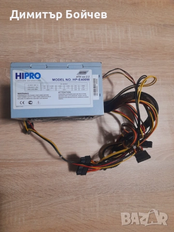 Захранващ блок за компютър - HIPRO HP-E400W чисто нов