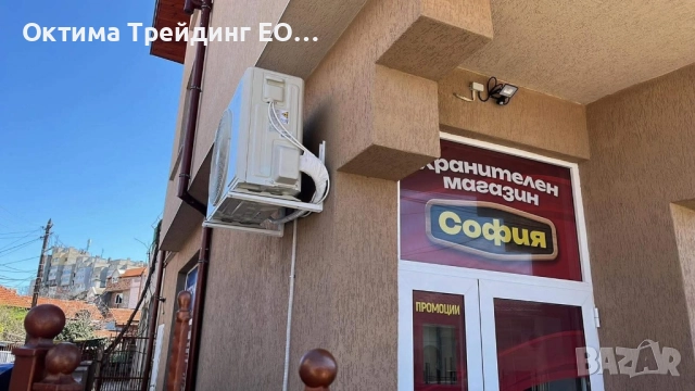 Инверторен климатик CONTER BREEZE 18 000 BTU WiFi управление, снимка 4 - Климатици - 52508361