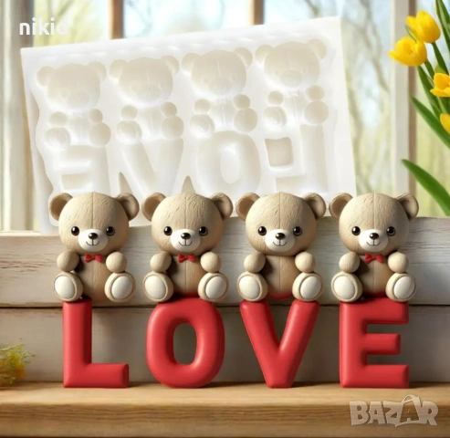 мече мечета с букво love силиконов молд форма фондан шоколад Свети Валентин