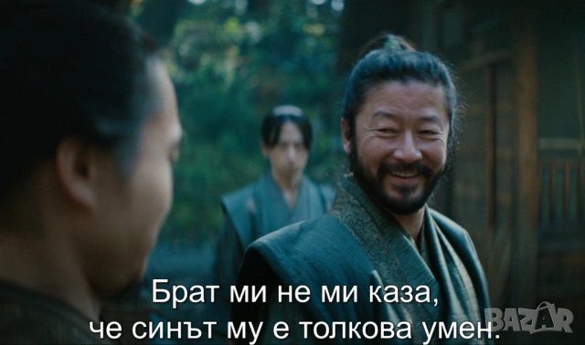 ШОГУН-Сериалът 2024 г. и от 1980 г. на Флашка или дискове МР4 формат, снимка 5 - Приключенски - 54219739