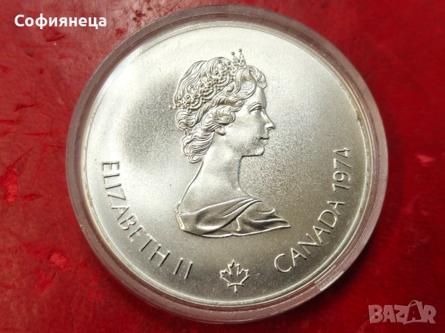 Канада 5 долара 1974 XXI летни олимпийски игри, Монреал 1976 г., снимка 2 - Нумизматика и бонистика - 53626695