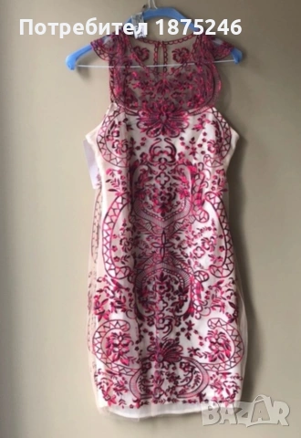 Бална/официална рокля