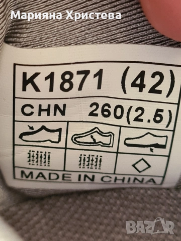 маратонки , снимка 11 - Спортни обувки - 54153873