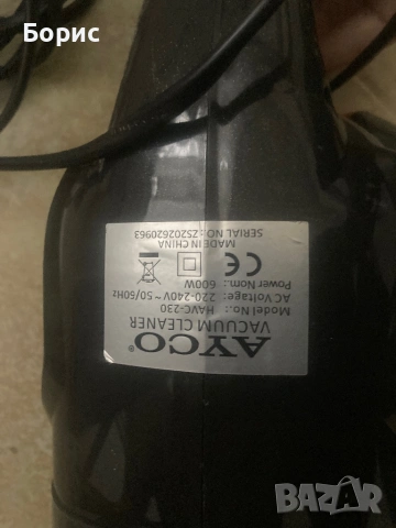 Прахосмукачка вертикална 2в1 AYCO HAVC-230, 600W, снимка 6 - Прахосмукачки - 53061250