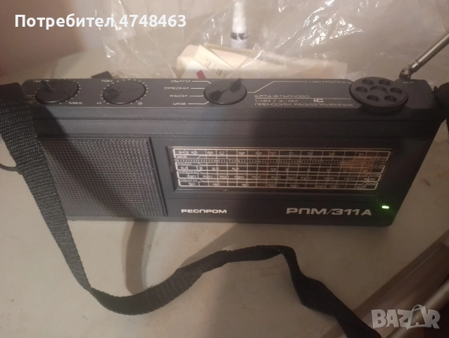 радио респром рпм311а нов документи , снимка 4 - Радиокасетофони, транзистори - 53661957
