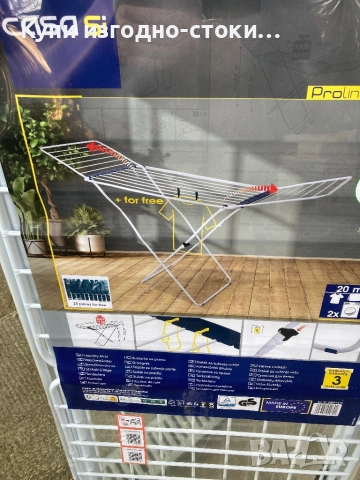 Сушилник за дрехи - нов, снимка 2 - Сушилници - 52846650