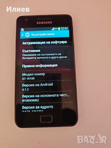 телефон  Samsung Galaxy S2 i9100, снимка 2 - Samsung - 52883496