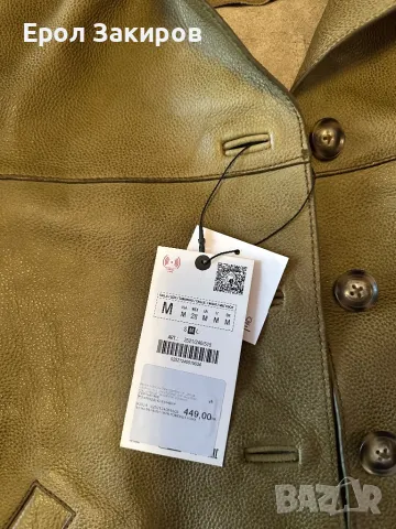Дамско кожено якенце , снимка 2 - Якета - 49815556