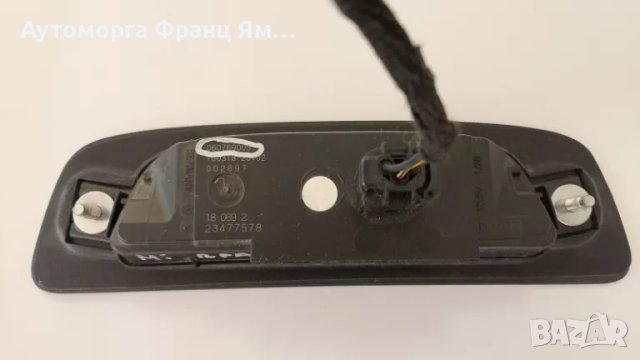 060769005 БУТОН ЗАДЕН КАПАК ЗА OPEL ASTRA , INSIGNIA B, снимка 2 - Части - 49402931