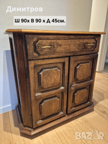 Дъбов скрин(шкаф)Белгия