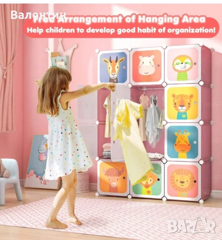 Детски органайзер / гардероб, снимка 5 - Гардероби - 53507189