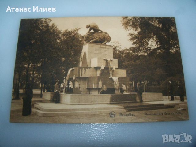 Стара пощенска картичка от Брюксел, около 1915г., снимка 1 - Филателия - 46517391