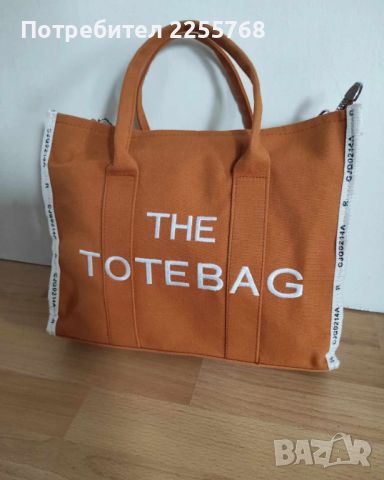 Чанти Louis Vuitton и THE TOTE BAG, снимка 3 - Чанти - 45835223