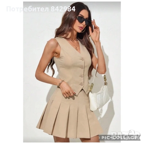 Страхотен сет