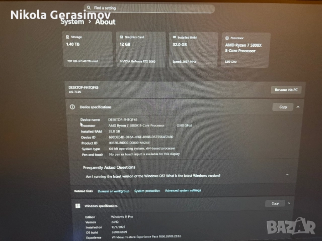 Геймърски компютър, снимка 6 - Геймърски - 52336289