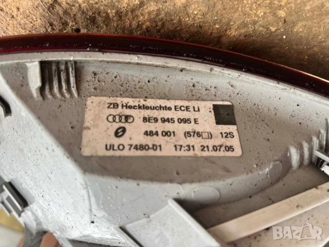 ляв стоп и капачка за стоп- Audi A4 B7- 8E9945095E, снимка 6 - Части - 51980544