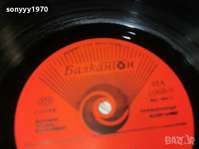 LARA SAINT PAUL 1112250729, снимка 11 - Грамофонни плочи - 52730063