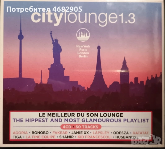 City Lounge 1.3