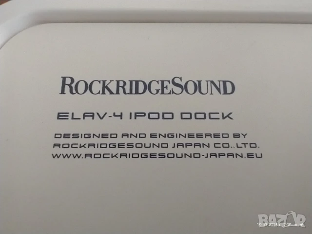 RockridgeSound Elav 4 – озвучителна система за iPod, снимка 4 - iPod - 51073034