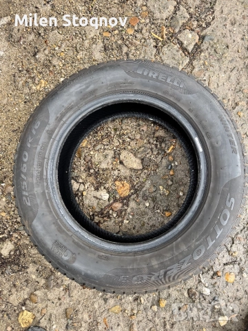 Гуми PIRELLI зимни