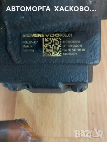 ГНП-горивонагнетателна помпa Siemens VDO 5WS40019 2.0 HDI TDCI PEUGEOT FORD VOLVO