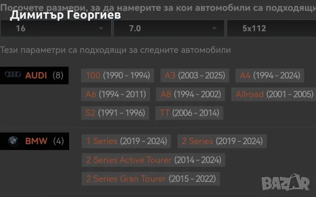 Джанти 16 цола за Мерцедес Е класа W212 , като нови! , снимка 10 - Гуми и джанти - 47388108