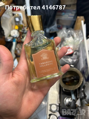 Оригинални мъжки парфюми, снимка 4 - Мъжки парфюми - 53622772