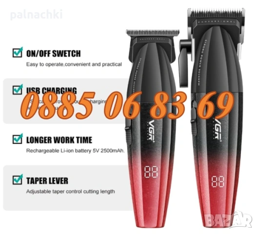 Безжичен професионален комплект за подстригване 2 в 1 VGR V-640, черен, снимка 2 - Машинки за подстригване - 54211639