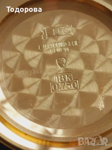 Chopard Classic watch 18k-златен механичен часовник Шопард 18к. злато, 3 800 лв, снимка 12 - Мъжки - 52003332