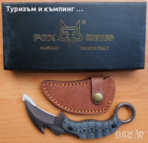 Карамбит с фиксирано острие Fox Knives Deregspina, снимка 8 - Ножове - 45040619