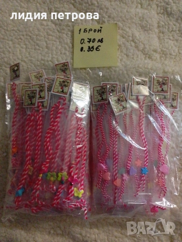 ОБЯВА 1.Изработвам целогодишно мартенички,цените ща са на едро., снимка 6 - Други - 53829794