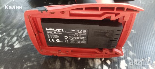 HILTI SF 22-A  три скоростен винтоверт - боди, снимка 6 - Винтоверти - 46650517