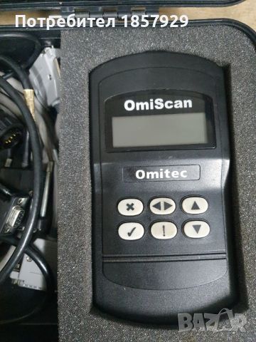Диагностична система  Omiscan-Omitec