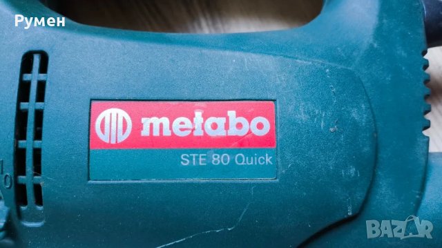 Прободен трион 610W 80mm METABO STE 80 QUICK , снимка 11 - Други инструменти - 47334246