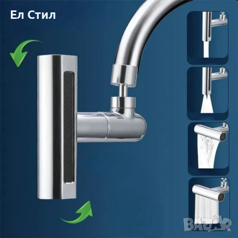 Актуализация на 3-в-1 смесител: 360° Въртене, Пръскане, Спестяване, снимка 8 - Други стоки за дома - 53583009