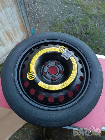 патерица за AUDI - ,,17,,- нова