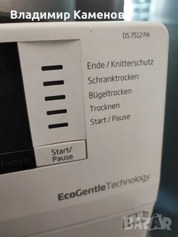 сушилня Beko На части , снимка 2 - Сушилни - 49858039