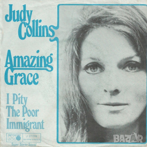 Грамофонни плочи Judy Collins – Amazing Grace 7" сингъл, снимка 1 - Грамофонни плочи - 44961517