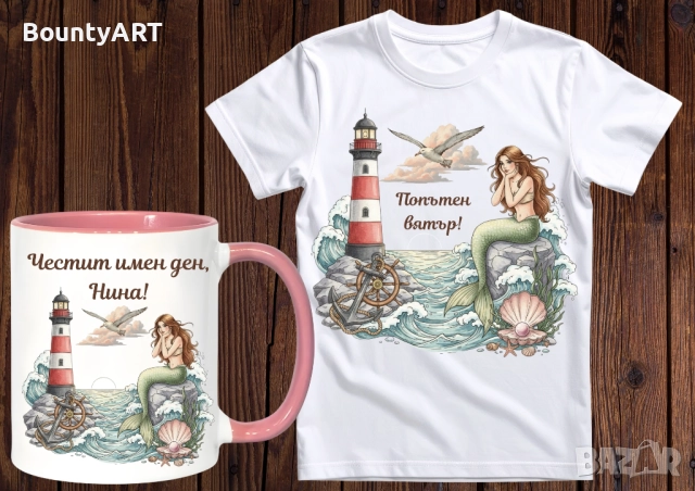 Подарък за жена за Никулден, снимка 3 - Подаръци за имен ден - 52565465