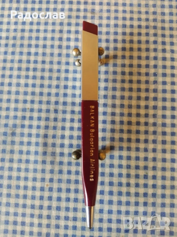 химикалка Balkan Български въздушни линии, снимка 3 - Колекции - 54133427