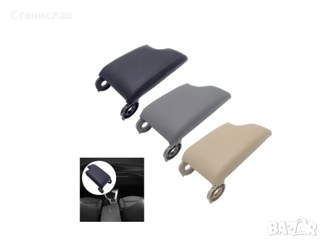 BMW 3 E46 Капак на подлакътник, снимка 5 - Части - 50441101