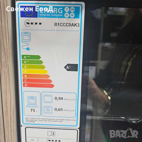 черна фурна за вграждане NEFF, снимка 3 - Печки, фурни - 52452689