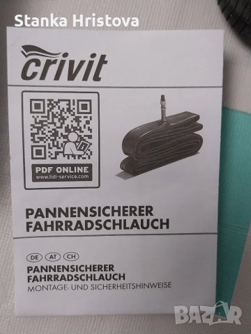 Вътрешна гума за колело Crivit 26/27,5., снимка 4 - Части за велосипеди - 50110863