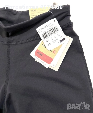 Клин Lux Perform High-Rise Leggings, снимка 2 - Спортни екипи - 52504824